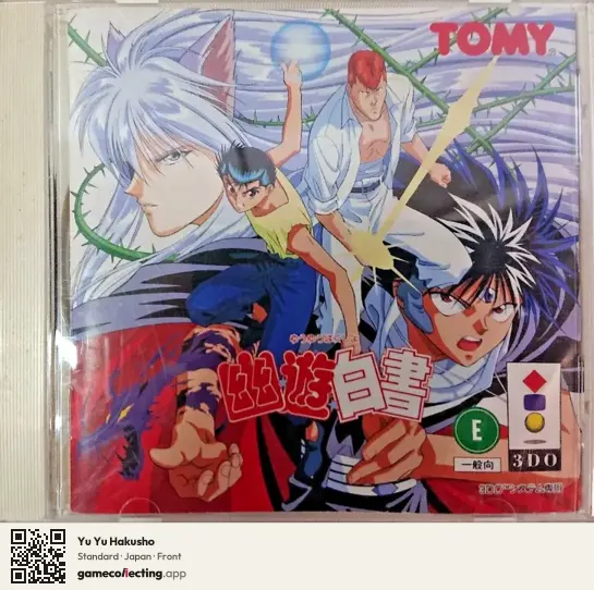 Yu Yu Hakusho 3DO Interactive Multiplayer, Japan box front