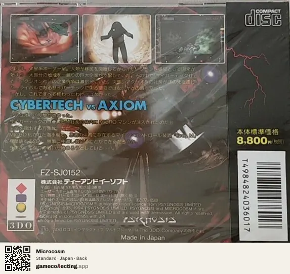 Microcosm 3DO Interactive Multiplayer, Japan box back