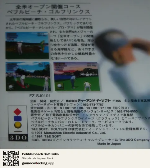 Pebble Beach Golf Links 3DO Interactive Multiplayer, Japan box back