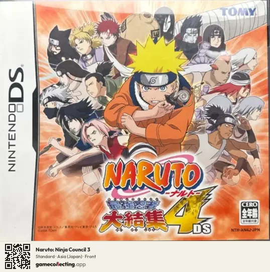 Naruto: Ninja Council 3 Nintendo DS, Asia box front