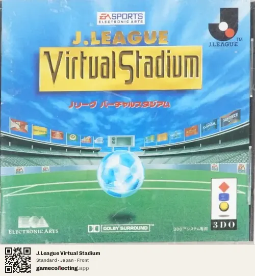 J.League Virtual Stadium 3DO Interactive Multiplayer, Japan box front