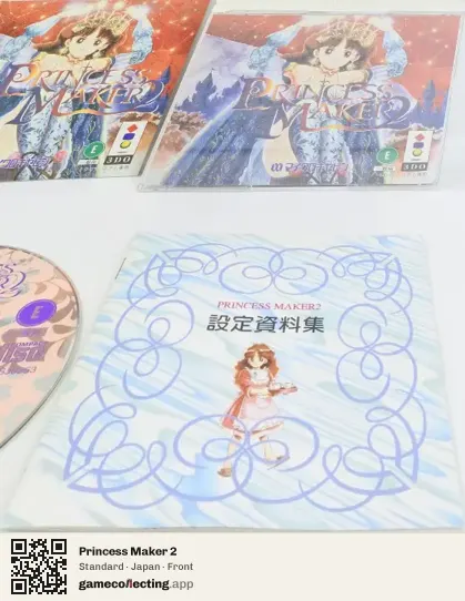 Princess Maker 2 3DO Interactive Multiplayer, Japan box front