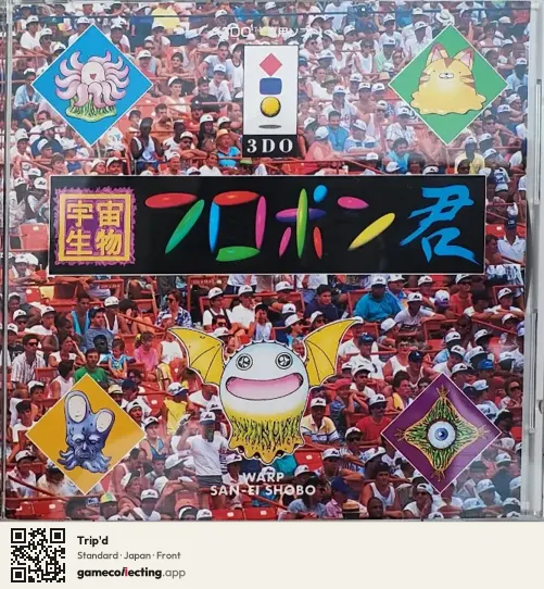 Trip'd 3DO Interactive Multiplayer, Japan box front