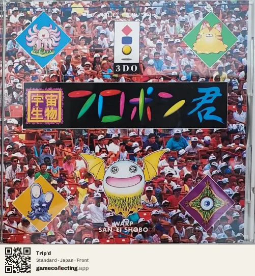 Trip'd 3DO Interactive Multiplayer, Japan box front