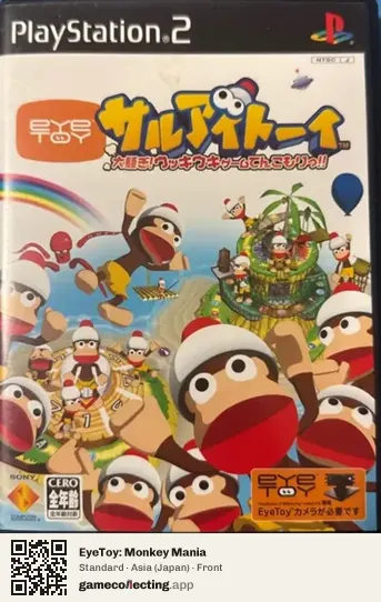 EyeToy: Monkey Mania PlayStation 2, Asia box front