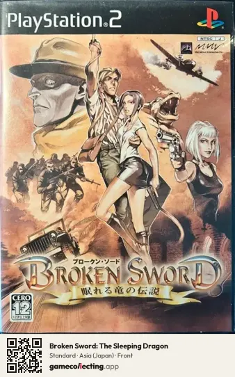 Broken Sword: The Sleeping Dragon PlayStation 2, Asia box front