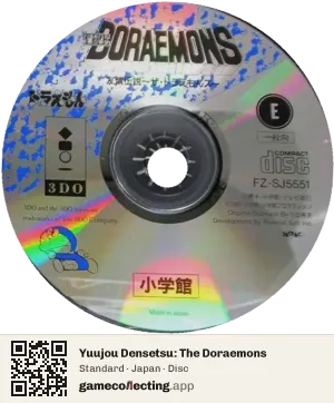 Yuujou Densetsu: The Doraemons 3DO Interactive Multiplayer, Japan disc