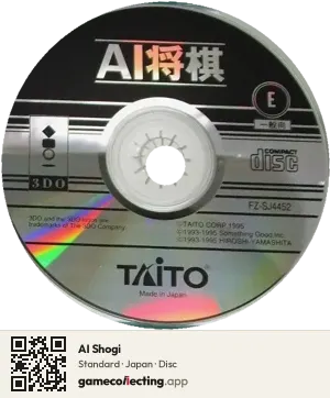 AI Shogi 3DO Interactive Multiplayer, Japan disc