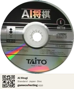 AI Shogi 3DO Interactive Multiplayer, Japan disc