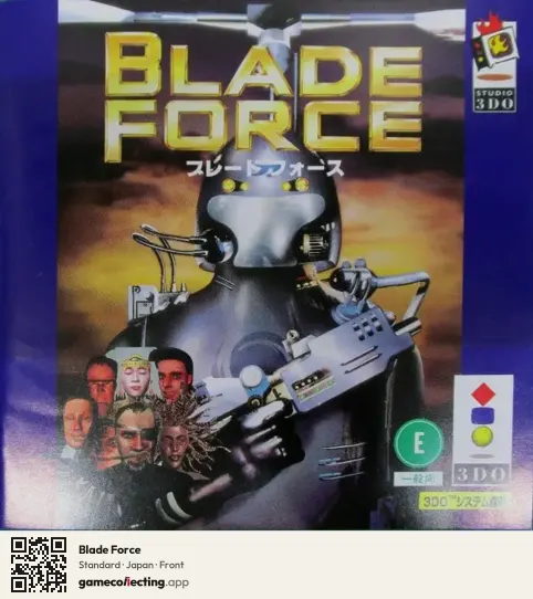 Blade Force 3DO Interactive Multiplayer, Japan box front
