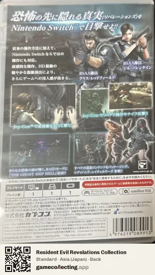 Resident Evil Revelations Collection Nintendo Switch, Japan box back