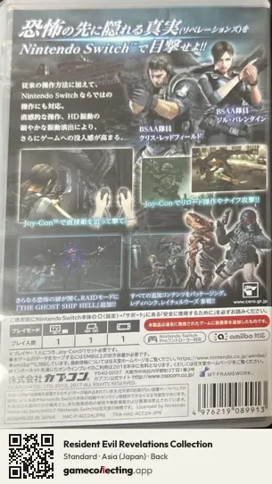 Resident Evil Revelations Collection Nintendo Switch, Japan box back