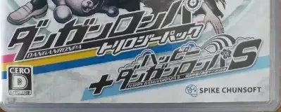 Danganronpa Decadence, the CERO letter on its front