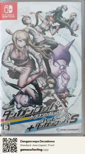 Danganronpa Decadence Nintendo Switch, Asia box front