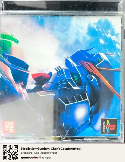 Mobile Suit Gundam: Char's Counterattack PlayStation, Japan box front