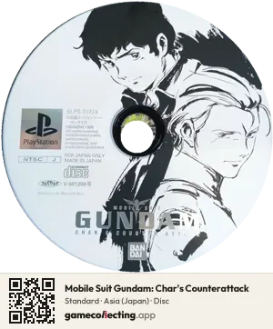Mobile Suit Gundam: Char's Counterattack PlayStation, Asia disc