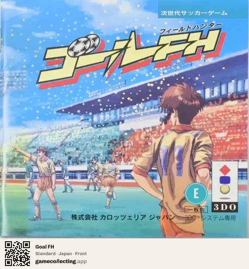 Goal FH 3DO Interactive Multiplayer, Japan box front