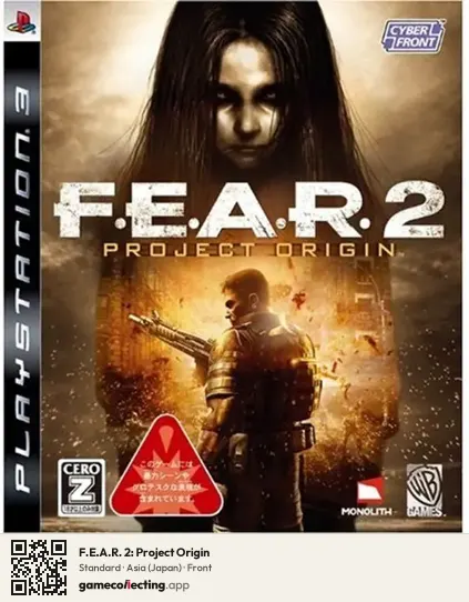 F.E.A.R. 2: Project Origin PlayStation 3, Asia box front