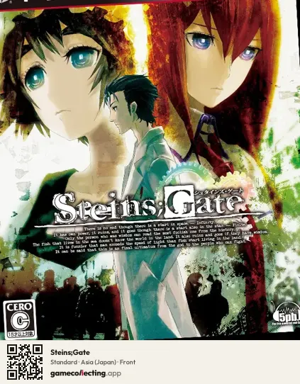 Steins;Gate PlayStation 3, Japan box front