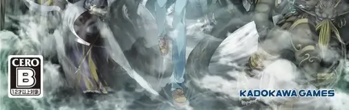The Lost Child, the CERO letter on its front