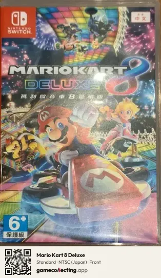 Mario Kart 8 Deluxe Nintendo Switch, Japan box front