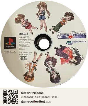 Sister Princess PlayStation, Asia disc