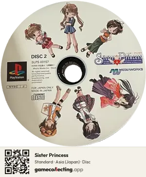 Sister Princess PlayStation, Asia disc