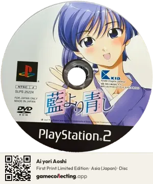 Ai yori Aoshi PlayStation 2, Asia disc