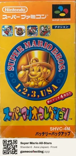 Super Mario All-Stars Super Nintendo Entertainment System, Asia box front