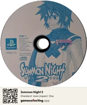 Summon Night 2 PlayStation, Asia disc