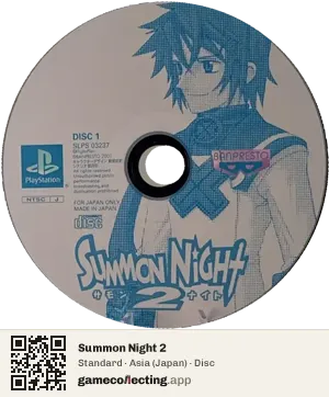 Summon Night 2 PlayStation, Asia disc