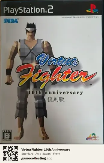 Virtua Fighter: 10th Anniversary PlayStation 2, Japan box front