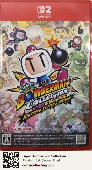 Super Bomberman Collection Nintendo Switch 2, Japan box front