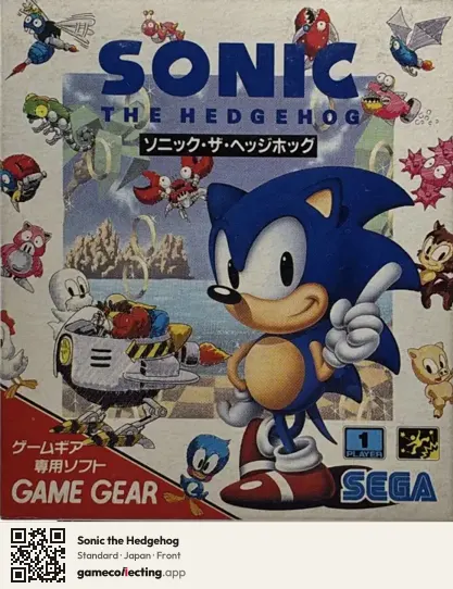 Sonic the Hedgehog Sega Game Gear, Japan box front