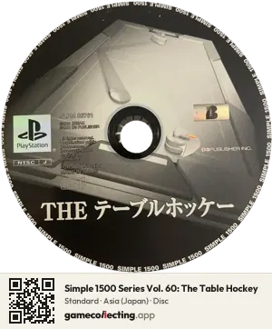 Simple 1500 Series Vol. 60: The Table Hockey PlayStation, Asia disc
