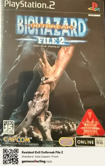Resident Evil Outbreak File 2 PlayStation 2, Asia box front