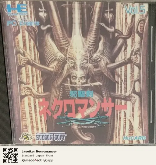 Jaseiken Necromancer TurboGrafx-16, Japan box front