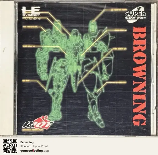 Browning TurboGrafx-CD, Japan box front