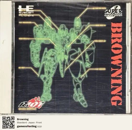 Browning TurboGrafx-CD, Japan box front