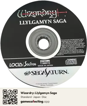 Wizardry: Llylgamyn Saga Sega Saturn, Japan disc