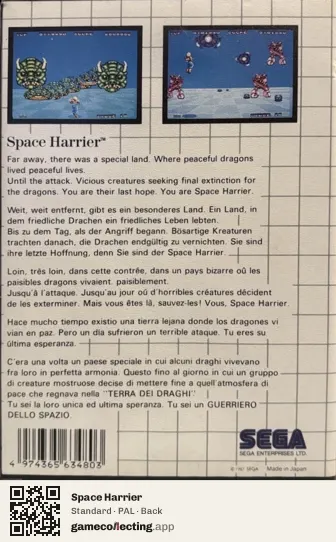 Space Harrier Sega Master System, PAL box back