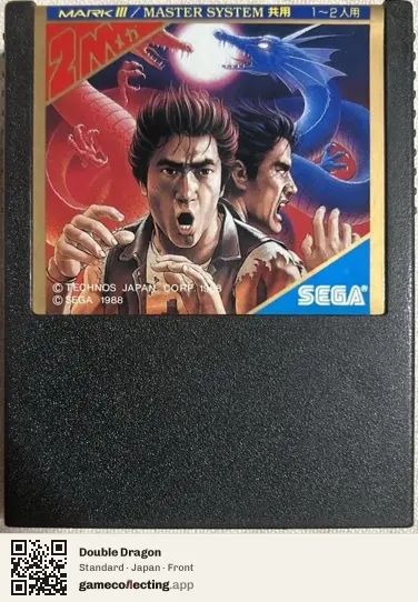 Double Dragon Sega Master System, Japan box front