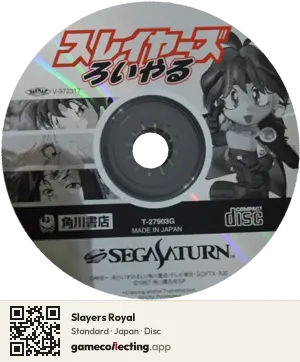 Slayers Royal Sega Saturn, Japan disc