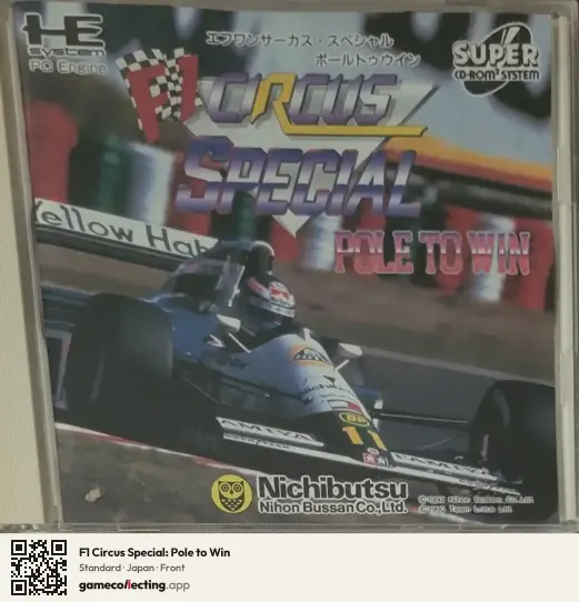 F1 Circus Special: Pole to Win TurboGrafx-CD, Japan box front