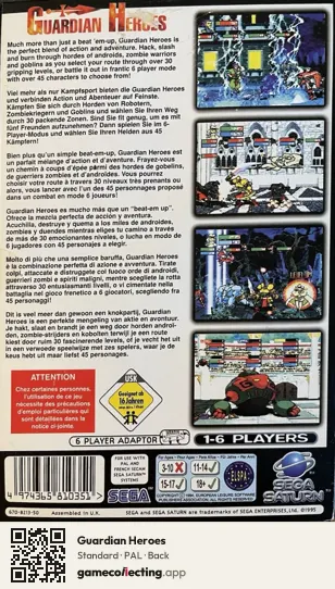 Guardian Heroes Sega Saturn, PAL box back
