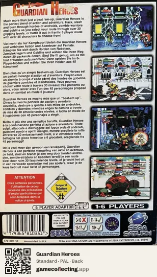 Guardian Heroes Sega Saturn, PAL box back