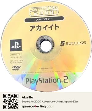 Akai Ito PlayStation 2, Asia disc