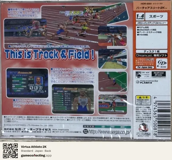 Virtua Athlete 2K Sega Dreamcast, Japan box back