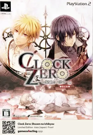 Clock Zero: Shuuen no Ichibyou PlayStation 2, Asia box front