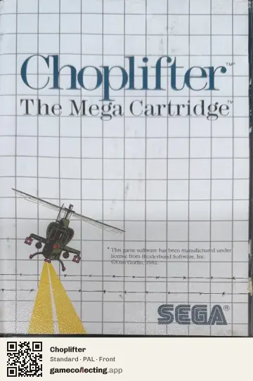 Choplifter Sega Master System, PAL box front